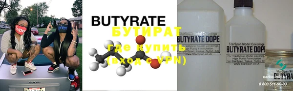 ECSTASY Балахна