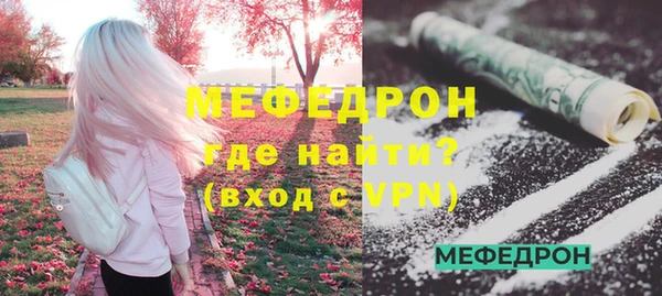 мескалин Богданович