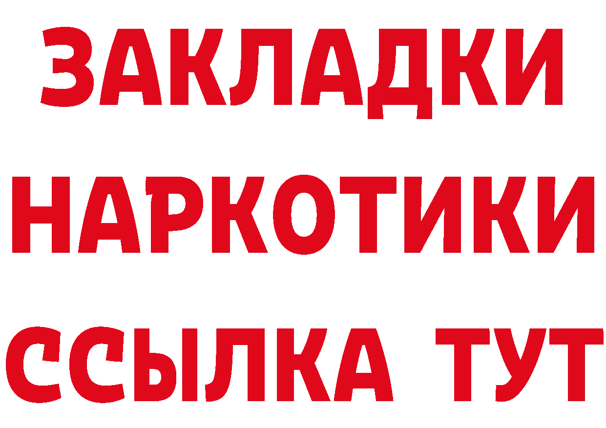 Героин VHQ как зайти сайты даркнета мега Бугуруслан