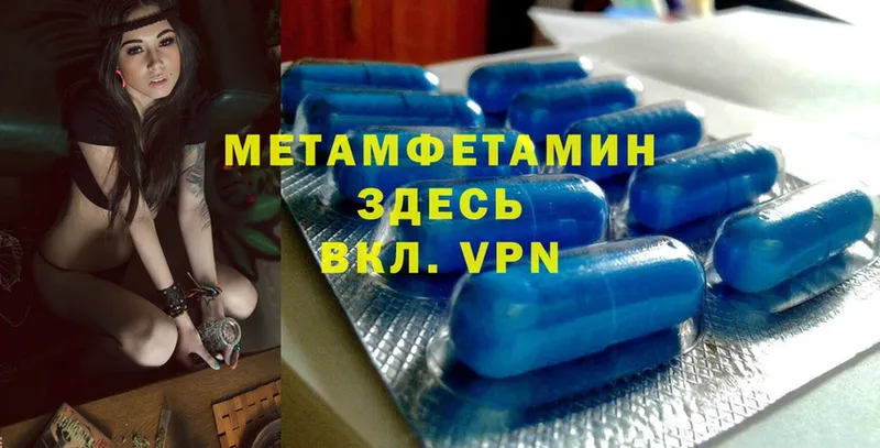 МЕТАМФЕТАМИН Methamphetamine Бугуруслан